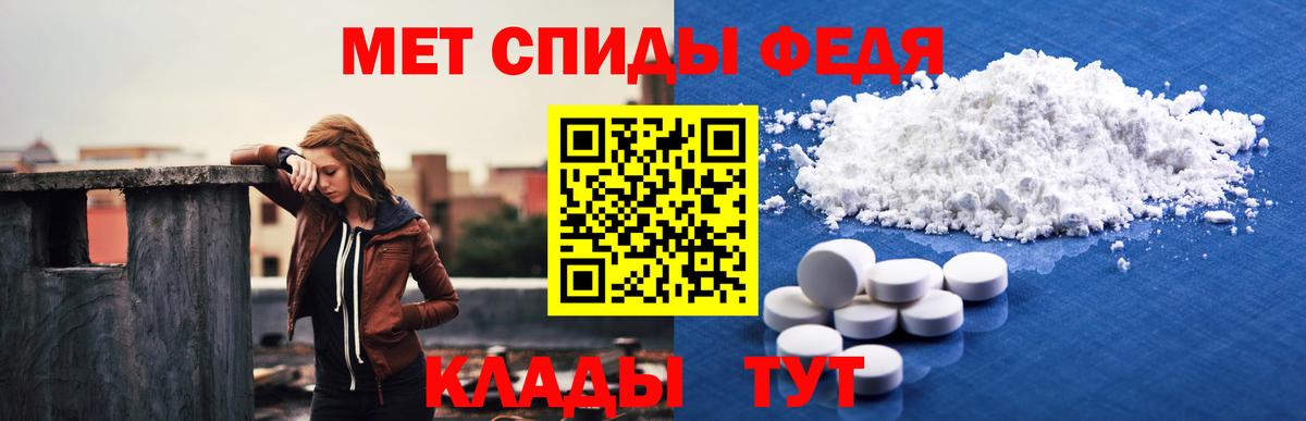 АМФЕТАМИН Розовый Мичуринск