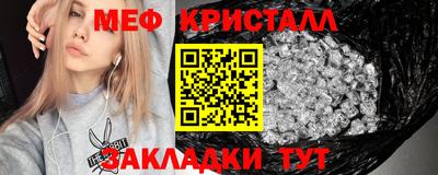 гидра Сланцы
