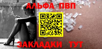 меф VHQ Севастополь
