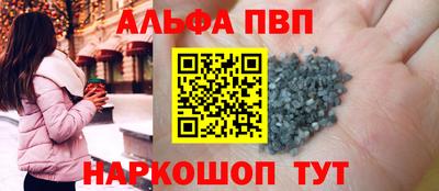 гашик Северобайкальск