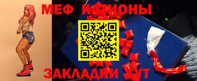 гашик Северобайкальск