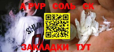 меф VHQ Севастополь