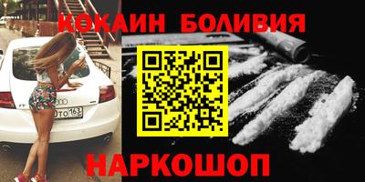 гашик Северобайкальск