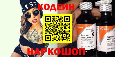 кокаин премиум Славгород