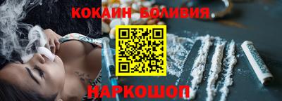 гидра Сланцы