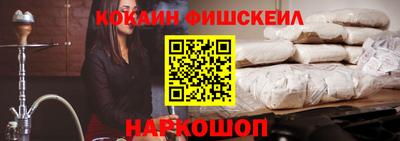 кокаин VHQ Свободный