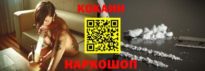 альфа пвп Славянск-на-Кубани