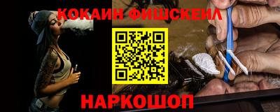 гидра Сланцы