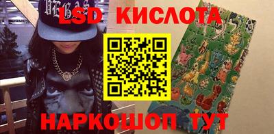 альфа пвп Славянск-на-Кубани