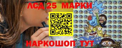 гашик Северобайкальск
