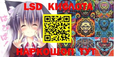меф VHQ Севастополь