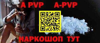 кокаин премиум Славгород