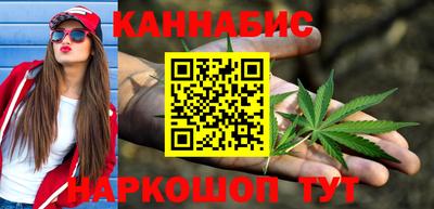 гашик Северобайкальск