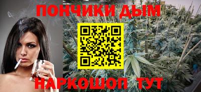 меф VHQ Севастополь