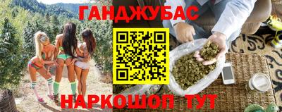 гашик Северобайкальск