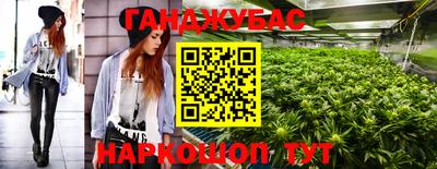 меф VHQ Севастополь