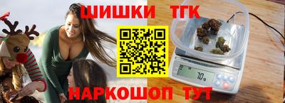 кокаин премиум Славгород