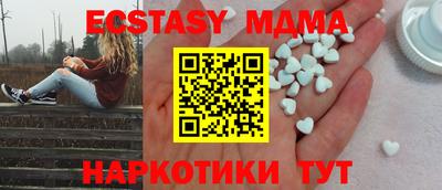 меф VHQ Севастополь