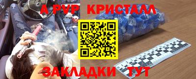 гидра Сланцы