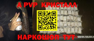кокаин премиум Славгород