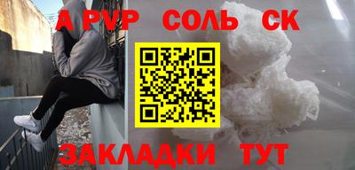 гидра Сланцы
