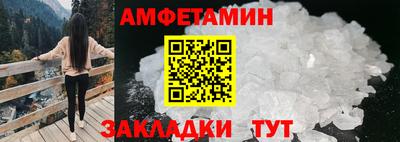 альфа пвп Славянск-на-Кубани