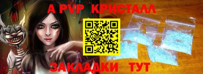гидра Сланцы