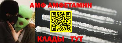 гидра Сланцы