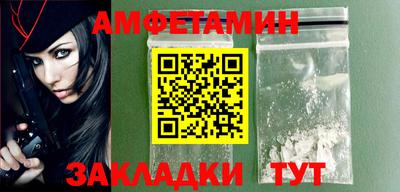 меф VHQ Севастополь
