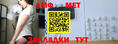 гашик Северобайкальск