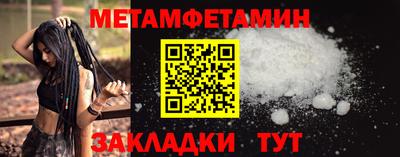 гашик Северобайкальск