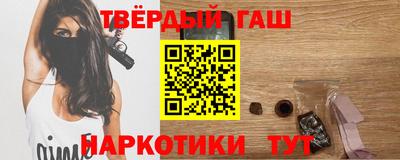 гидра Сланцы
