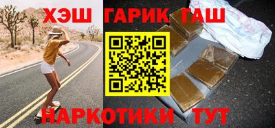 альфа пвп Славянск-на-Кубани