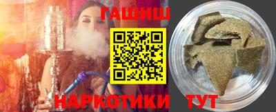 гашик Северобайкальск