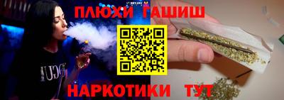 гидра Сланцы