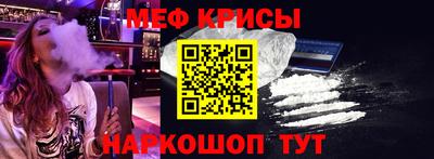 кокаин премиум Славгород