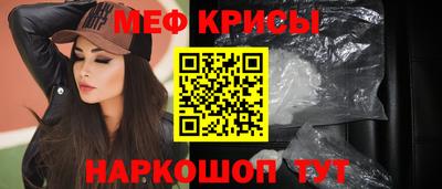 альфа пвп Славянск-на-Кубани