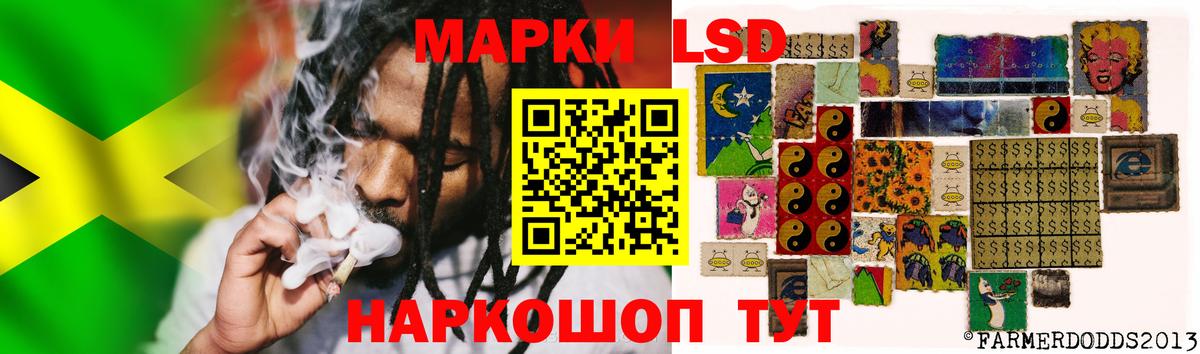 LSD-25 экстази ecstasy Мичуринск