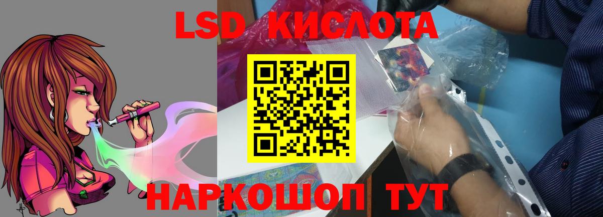 ЛСД экстази ecstasy  Вход с VPN  LSD-25 экстази ecstasy  Мичуринск 
