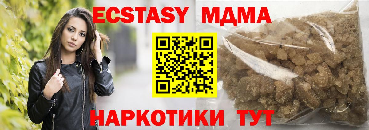 Мичуринск  МДМА  Вход с VPN  MDMA VHQ 