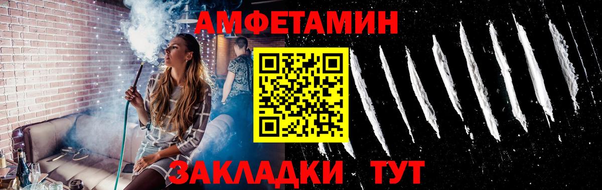 Первитин пудра  Вход с VPN  Мичуринск  Первитин пудра 