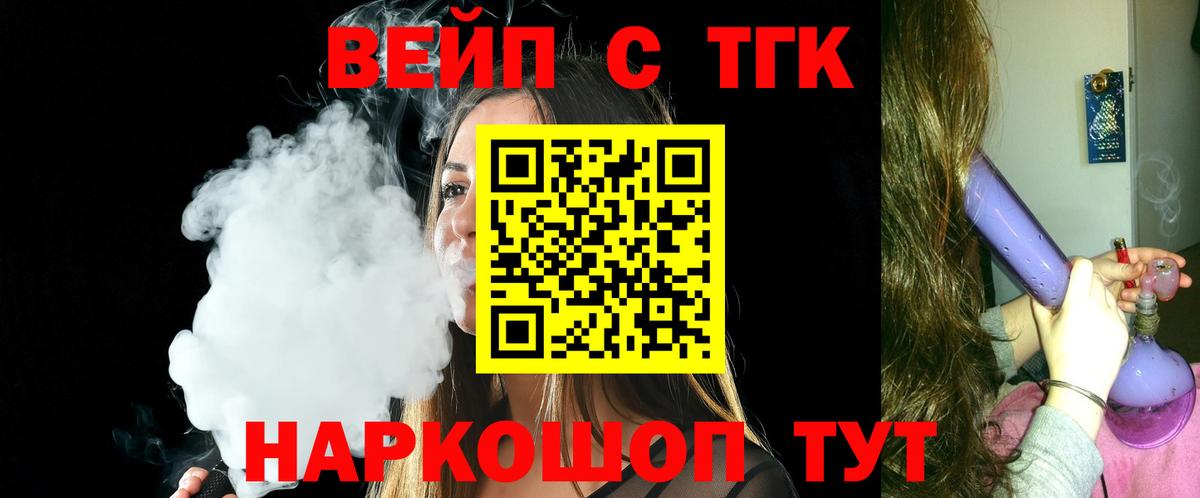 дарнет шоп  Дистиллят ТГК THC oil  Вход с VPN  Мичуринск 